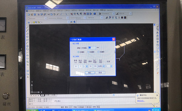 線(xiàn)切割偏移量計算方法