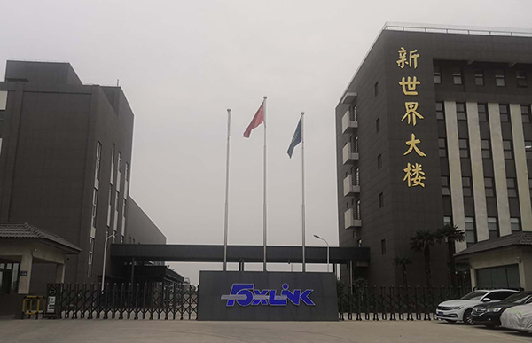 哈爾濱（鑄鼎工大新材料）公司大門(mén)