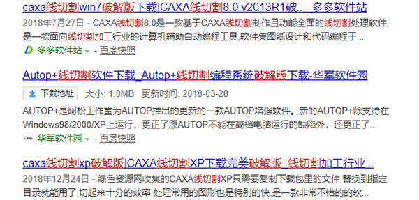 線(xiàn)切割沒(méi)有運行卡號解決辦法