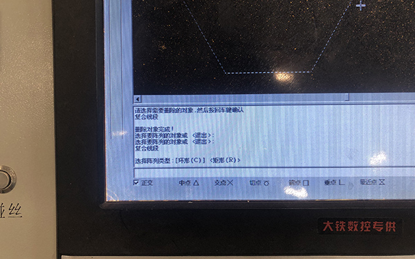 X8線(xiàn)切割陣列加工圖文教程2