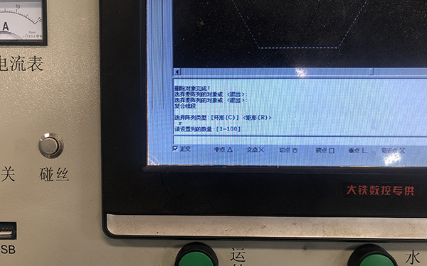 X8線(xiàn)切割陣列加工圖文教程3