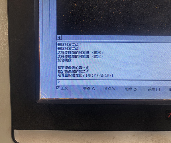 X8線(xiàn)切割系統畫(huà)圖鏡像操作教程3