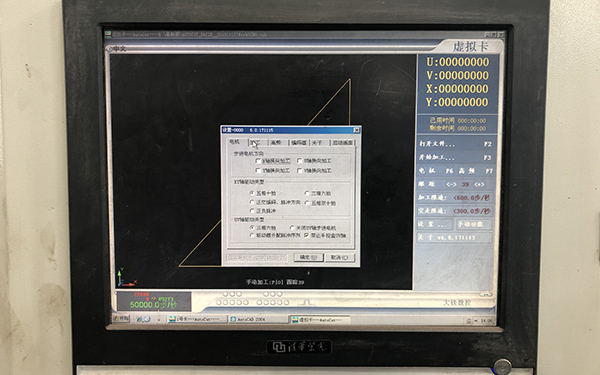 AUTOCUT線(xiàn)切割清角設置圖文教程3