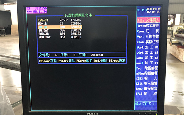 線(xiàn)切割HL系統同步點(diǎn)編程圖文教程2