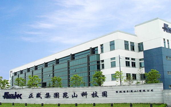 徐州（富港電子）公司大門(mén)