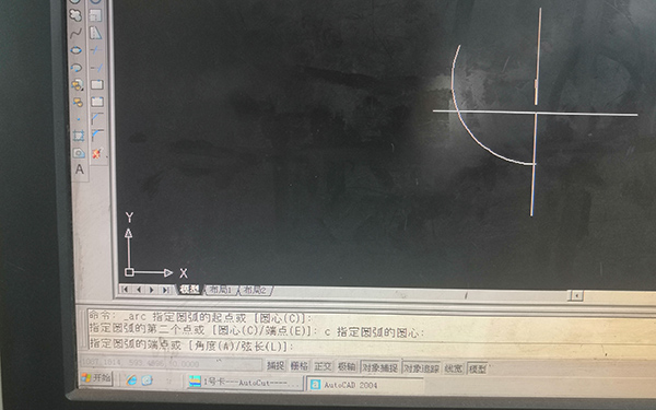 線(xiàn)切割加工扇形圖文教程3