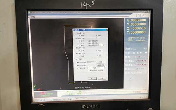 Autocut線(xiàn)切割暫停符怎么加,線(xiàn)切割暫停符添加圖文教程2