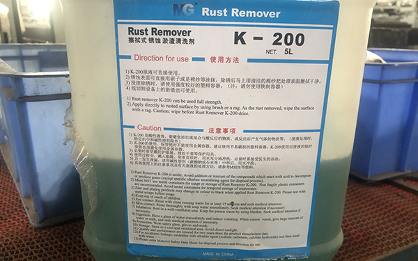 線(xiàn)切割草酸