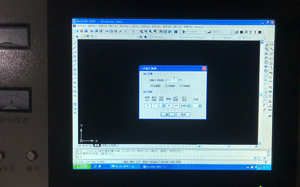 AUTOCUT線(xiàn)切割補償圖文詳解2