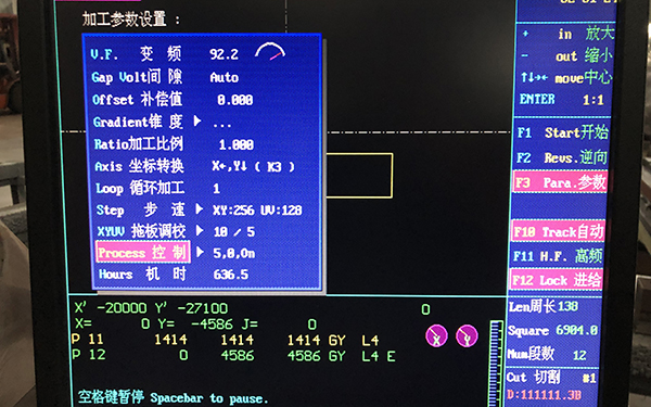 HL線(xiàn)切割系統F12鍵不靈了怎么辦1