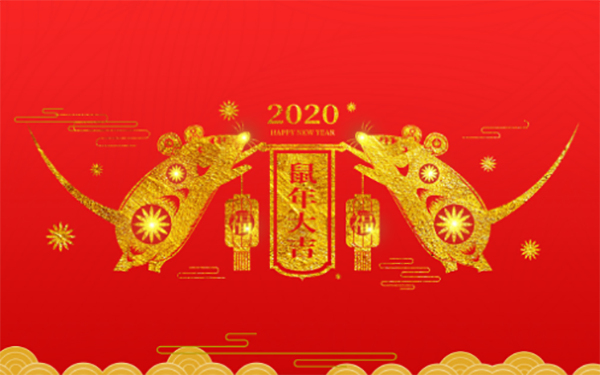 廣東大鐵2019年春節放假通知1