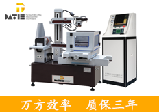 佛山（材谷金帶金屬復合材料）線(xiàn)切割實(shí)地客戶(hù)