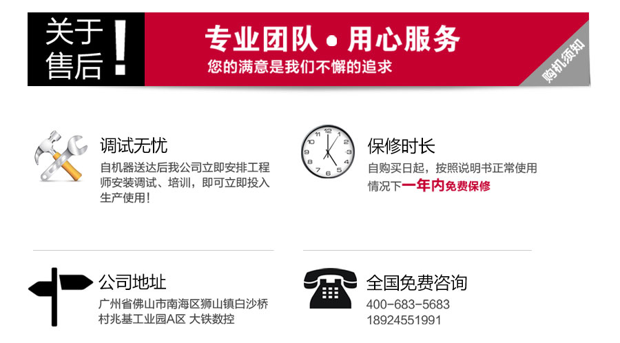 dk800線(xiàn)切割機床售后服務(wù)