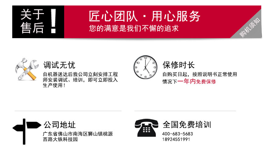DE500環(huán)保型中走絲機床售后服務(wù)