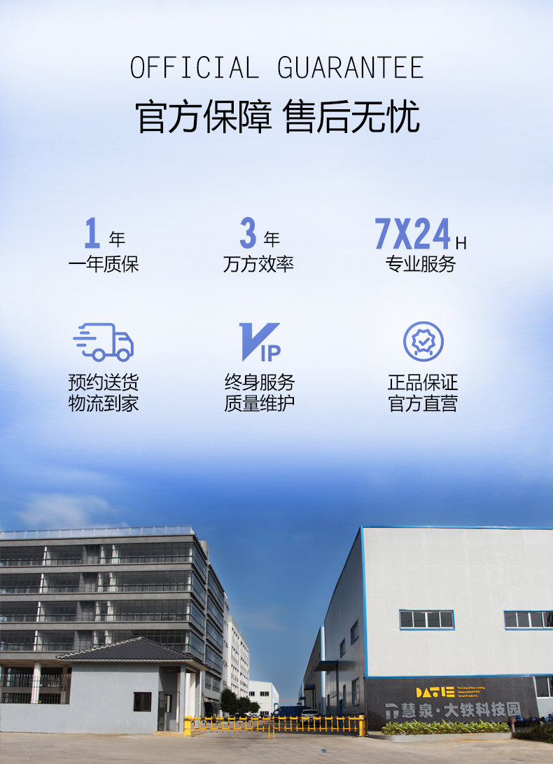 大鐵數控實(shí)力
